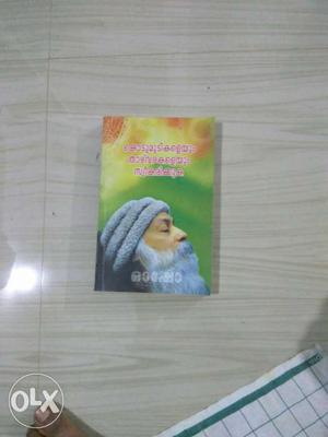 Best book of osho