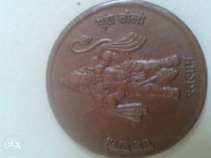 Hanuman kathi old coin