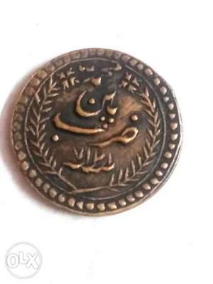 It's an tipu sultan headed coin