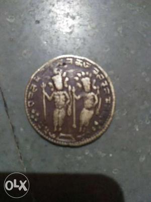 Ramtanka ram darbar coin