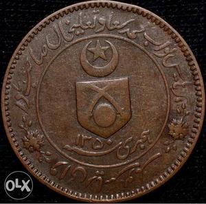 100% Original Copper Coin of Muhammad Sa'adat Ali