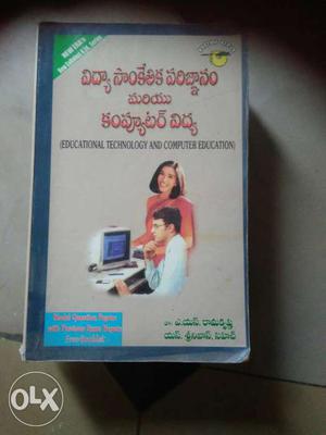 Educational Technology And Computer Education Book