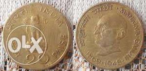 Gandhi 20 paisa Coins