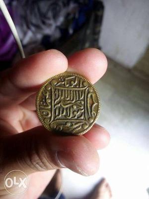 Old Islamic coin of 9 hijri bearing Ist kalima