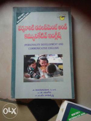 Personality Development And Communicative English Book