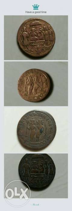 Raamtank Original Ram Darbar Coin, Its 318 yr