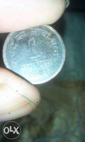 1 Brown Indian Coin