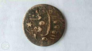 An Antique Coin sell urgently. Only serious buyer