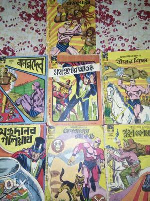 Bangla Indrajal comics for sale. Price rs.600 per