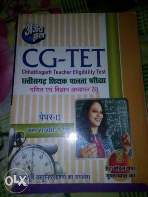 CG-Tet Labeled Book