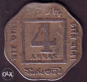 Calcutta Mint King George 5 Four Anna  Copper