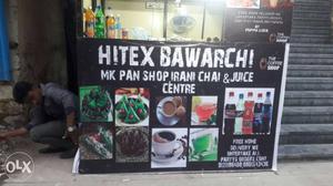 Hitex bawarchi pan shop for rent daily 500 all