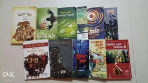 Marathi story books