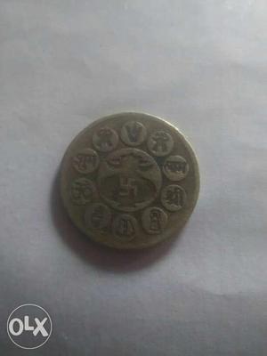 Old coins Jai bajrang bli