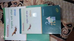 Two Books In Patna