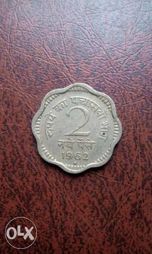 "2" paisa silver coin of 