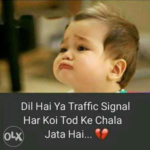 Dil Hai Ya Traffic Signal