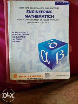 Nirali mathematics-1 first year 1st semester