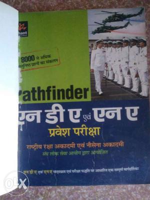 This book is more helpful for NDA examination.