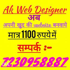 AK Web Designer Ads