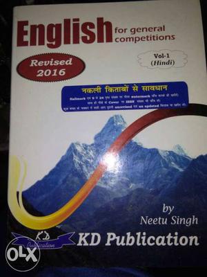 English KD Publication Textbook