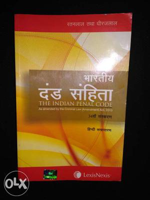 Indian Penal Code hindi version