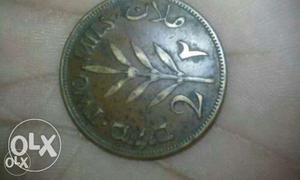Round 2 Coin