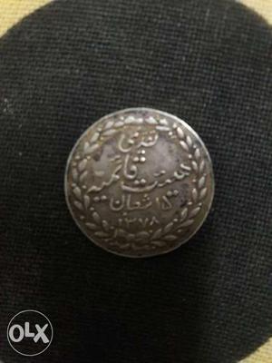 Round Arabic Calligraphy Embossed Silver-colored Coin