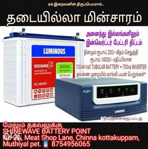 White And Blue Automotive Battery