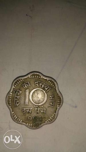  century coin INR 