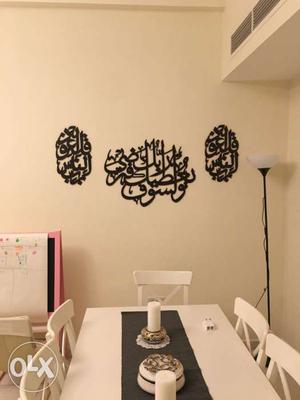 Carved calligraphy wooden wall hanging made in jordan
