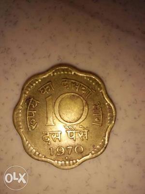 10 peise Indian coin in 