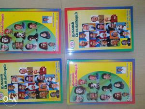 General knowledge Books MRP-200/- wholesale 50% offer