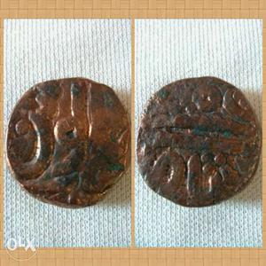 Mughal Era Bronze Coin
