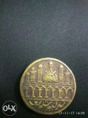 One old coin 13 hijree Islamic coin