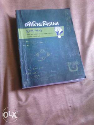 Foreign Labeled Thick Textbook