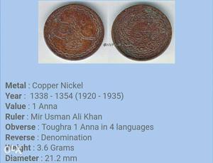 Nizam period coins