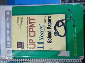UPCPMT Solved book + Important notes short binding