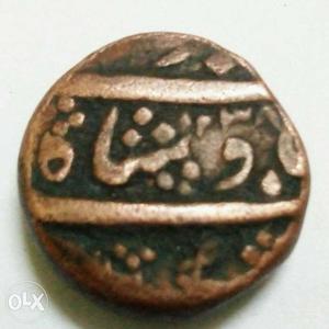 Mughals Coin Shahjahan 400 Years Old Copper Coin