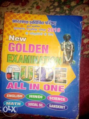 New Golden Examination Guide All In One Book