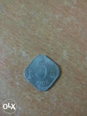 5 paisa Diamond shape coin