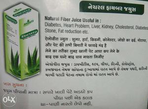 Alovera fiber juice 100% infective product also
