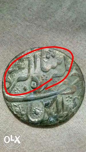 Shah aalam coin