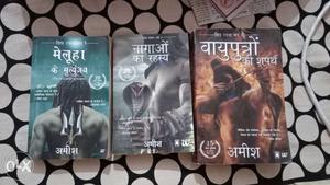 Shiv Trilogy