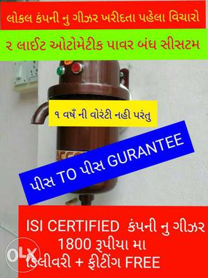 Electric Geyser isi Register Product 2 Light