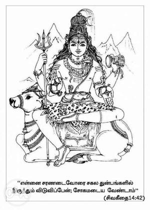 Hindu Goddess Sketch