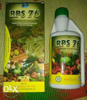 Organic Supplements for Soil n plant. JAIVIK