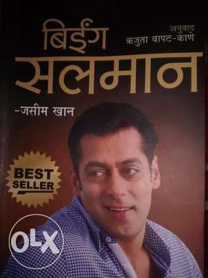 Being Salman Book Marathi translated book 2 books