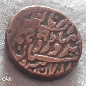 Indian princely state jodhpur quarter rupee of