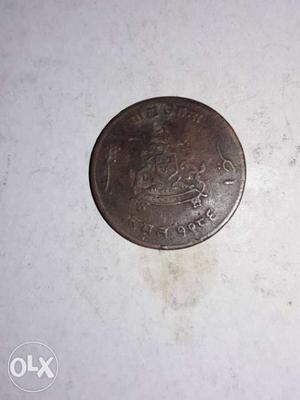 Round Brown Indian Paise Coin]